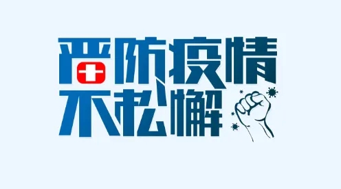 防疫新二十條，極簡(jiǎn)版重點(diǎn)來(lái)了！
