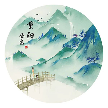 今日重陽，這些習(xí)俗你知道多少？