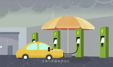 臺風天如何防止觸電，這份安全提示請查收！