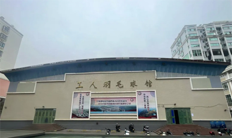敬請(qǐng)關(guān)注！梧州市工人羽毛球館現(xiàn)向社會(huì)公開招募合作方