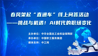 做問答，助就業(yè)，秒贏30000份京東E卡和千元住宿體驗大獎！