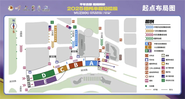 2025梧州半程馬拉松比賽日擺渡車安排，速速收藏