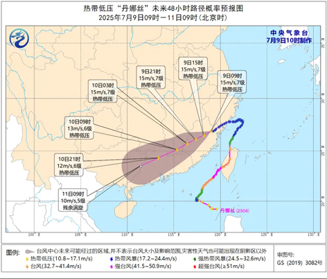 注意防范！臺(tái)風(fēng)“丹娜絲”殘渦將給我市帶來(lái)一輪強(qiáng)降雨天氣過(guò)程