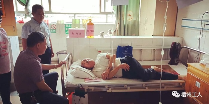 蒼梧供電公司走訪(fǎng)慰問(wèn)老黨員和困難黨員