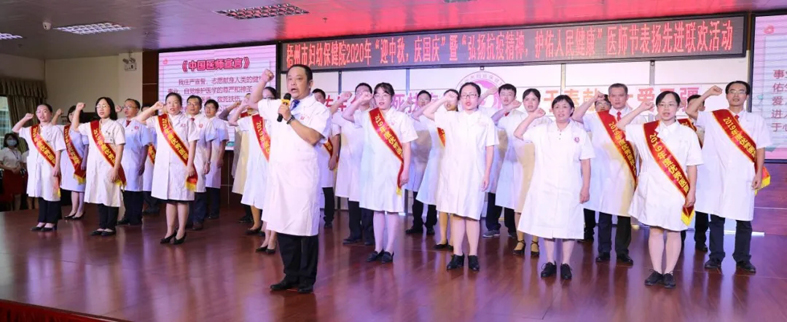 喜報！市婦幼保健院工會喜獲全國模范職工之家榮譽稱號