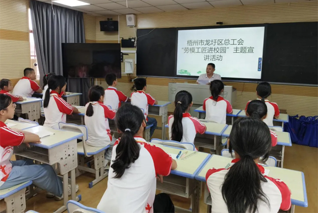 弘揚(yáng)勞模精神，榜樣力量伴成長