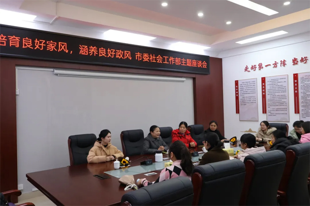 “三八”國際婦女節(jié)期間，我市各級工會舉辦系列慶祝活動