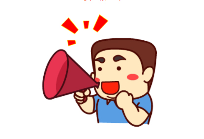 年假，五種情況不能休，你都了解了嗎？