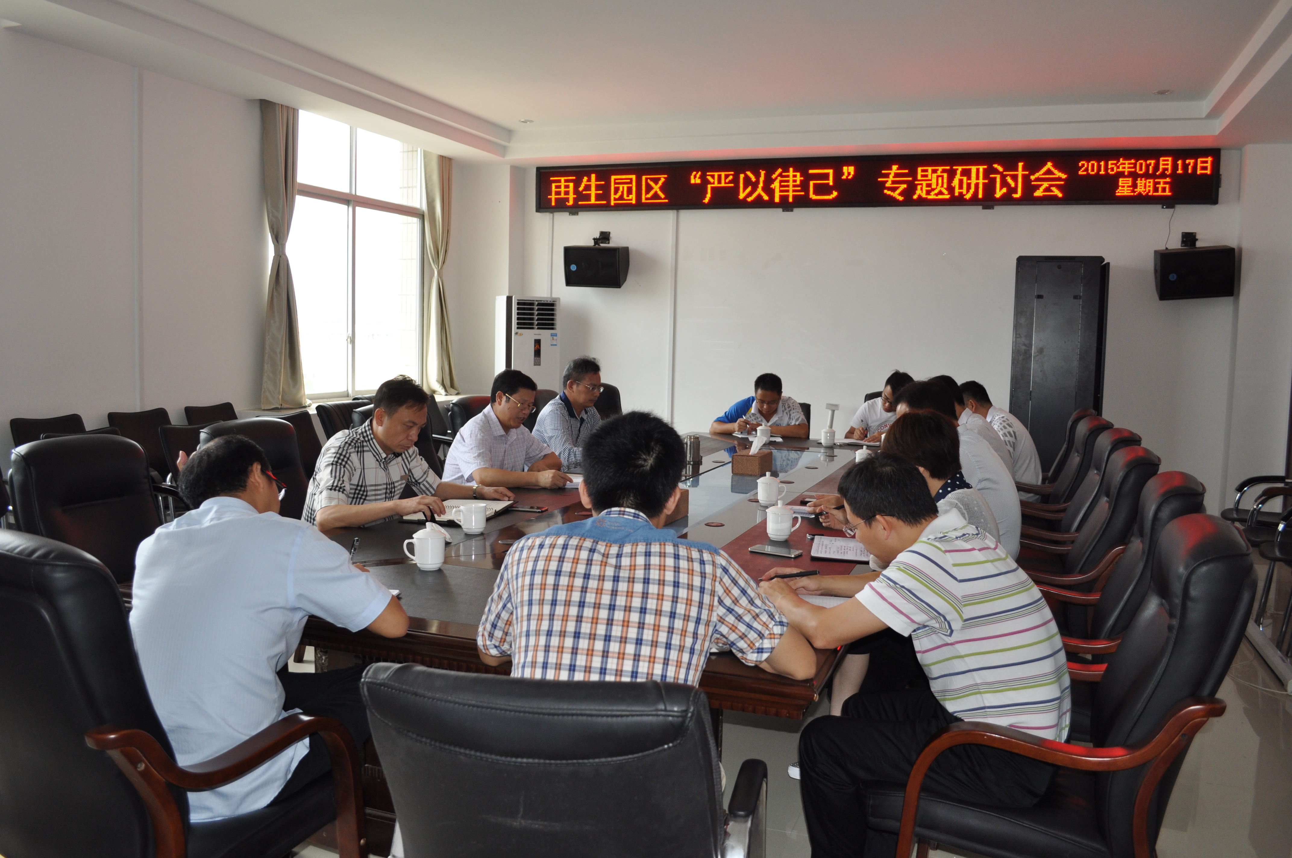 梧州進(jìn)口再生資源加工園區(qū)工會聯(lián)合會在梧州市總工會的正確領(lǐng)導(dǎo)下，在園區(qū)工委、管委會的具體指導(dǎo)下，扎實(shí)開展“三嚴(yán)三實(shí)”專題教